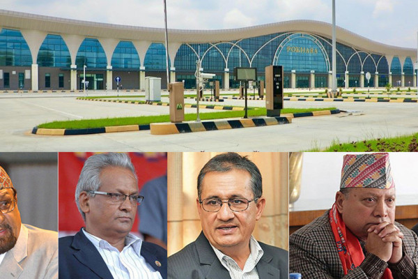 पोखरा विमानस्थल प्रकरण: पाँच पूर्वमन्त्रीसहित ५५ जनाविरुद्ध आठ अर्बको भ्रष्टाचार मुद्दा